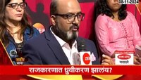 VIDEO|जरांगे फॅक्टरचा धनजंय मुंडेंना परळीत किती फरक पडेल?