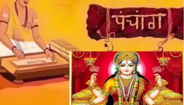 Friday Panchang : आज जलाराम जयंतीसह रवि योग! &#039;या&#039; लोकांवर असेल माता लक्ष्मीची कृपा 