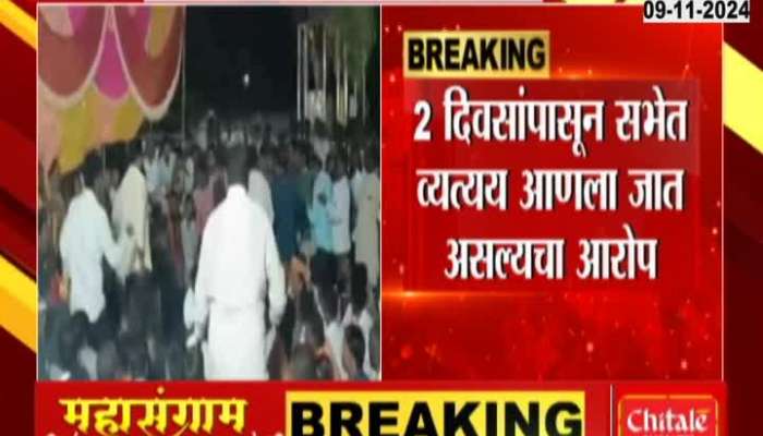 Confusion in Prashant Bomb's campaign rally video goes viral