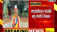 राष्ट्रवादीकडून बंडखोर बापू भेगडेंचं निलबंन