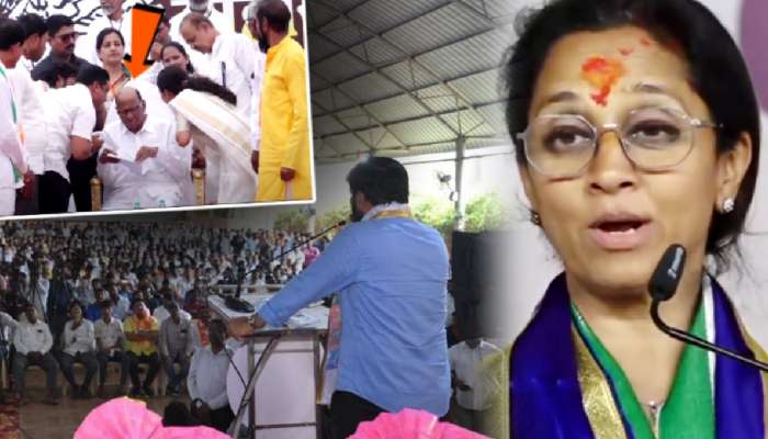 '...तर शरद पवार तुमच्या नोटिशीला काय घाबरणार?' पुण्यातील 'त्या' आमदाराला सुप्रिया सुळेंचा सवाल