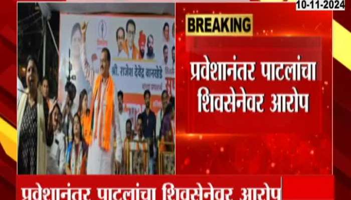 Shiv Senas Pradeep Patil Rejoins Congress