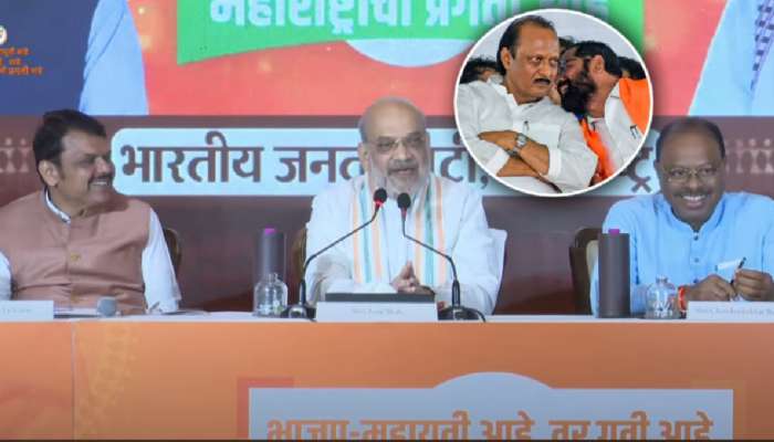 संपला विषय! राज्याचा पुढचा CM कोण? अमित शाह हसतच म्हणाले, 'सध्या महाराष्ट्रात...'