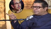 Exclusive:'महाराष्ट्रात चिखल झालाय त्या सर्वाचे कारण उद्धव ठाकरेच!', राज ठाकरेंनी सर