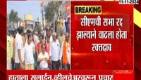श्रीरामपूरमध्ये शिवसेनेच्या उमेदवाराचा हटके प्रचार, हाताला सलाईन लावत व्हीलचेअरवरून केला प्रचार 