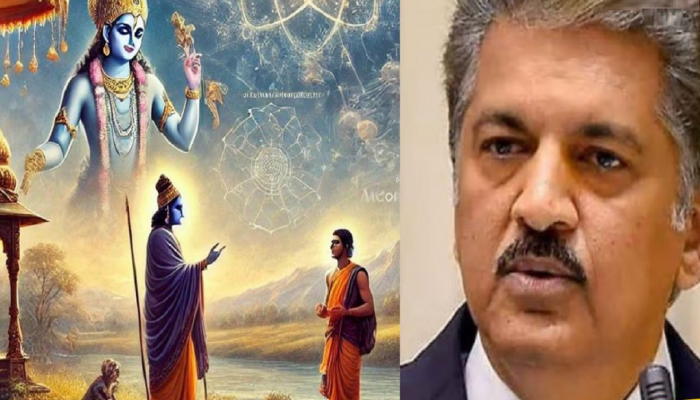 'भगवद् गीते'बाबत Anand Mahindra असं काही बोलले की नेटकरी थक्कच झाले... 