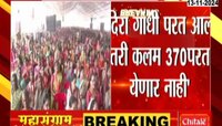 काश्मीरमध्ये कलम 370 लागू करणं अशक्य 