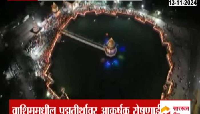 Washim Temple Illuminated On Ekadashi