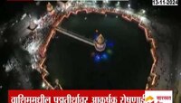 पद्मतीर्थावर आकर्षक रोषणाई 