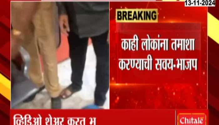 BJP Share Video Of Bags Checked By Election Commission Squad