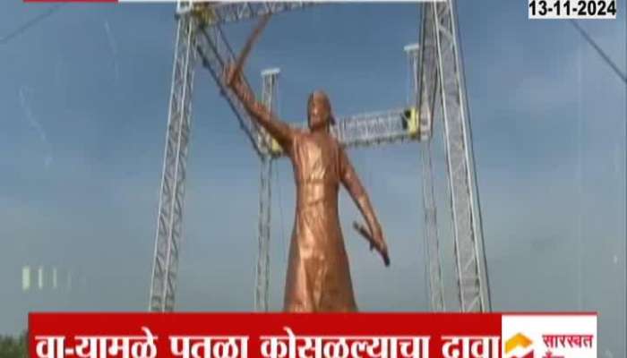 Jaideep Apte Moves High Court For Bail In Malvan Shivji Statue Collapsed