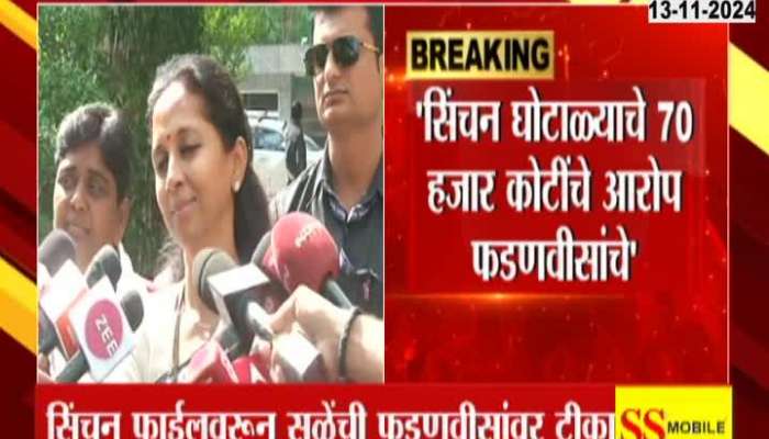 Maharashtra Assembly Election Supriya Sule On Ajit Pawar