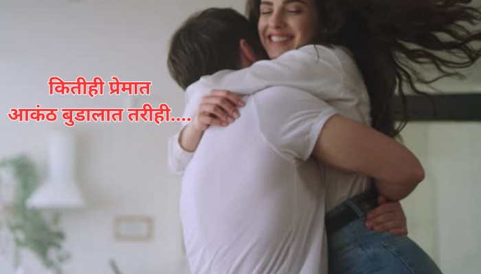 पतीने &#039;हे&#039; 4 सिक्रेट चुकूनही पत्नीला सांगू नका; सुखी आयुष्य दुःखी झालंच म्हणून समजा... 