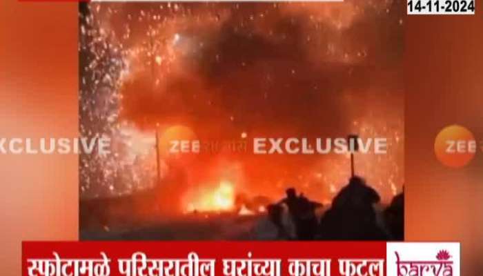 Blast Of Ambulance In Jalgaon