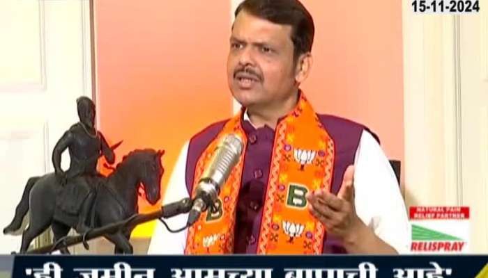 Vidhansabha Election Devendra Fadnavis