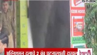 वर्धा :  टायरच्या दुकानाला तांत्रिक बिघाडामुळे लागली भीषण आग 