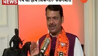 Maharashtra Vidhansabha : 'सर्वात मोठा पक्ष भाजप आणि सर्वात मोठी महायुतीच' 