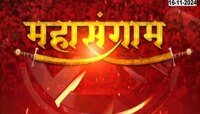Nashik News | हिंदू हितासाठी संघटित होऊन... नाशिकमध्ये विश्व हिंदू परिषदेची बॅनरबाजी 