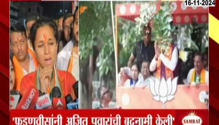 Supriya Sule Allegation On Devendra Fadnavis Defames Ajit Pawar