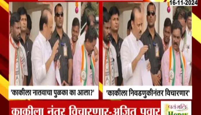 Ajit Pawar targets Pratibha Pawar