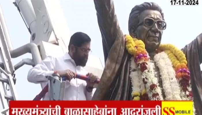 Mumbai CM Eknath Shinde Pay Tribute And Garland To Balasaheb Thackeray Statue