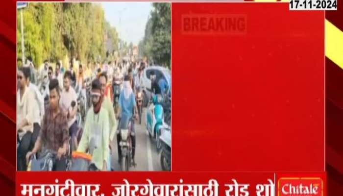 Maharashtra Assembly pawan kalyan in sudhir mungantiwar rally