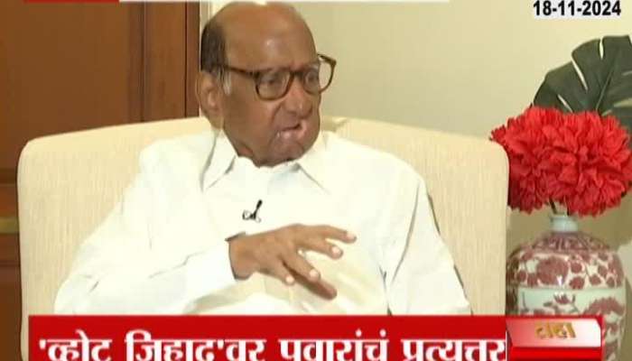 Special Report Sharad Pawar On Vote Jihad 