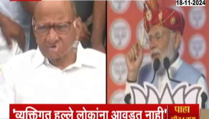  Accusation between Sharad Pawar and Ajit Pawar