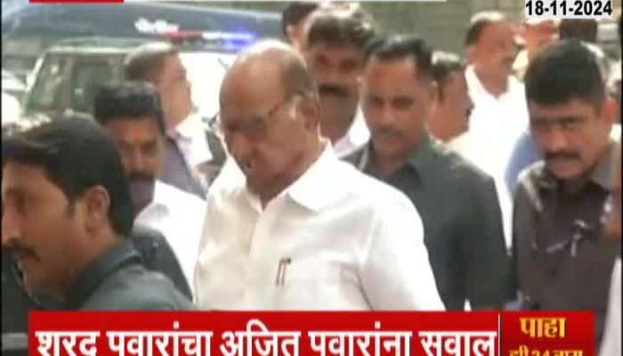  Accusation between Sharad Pawar and Ajit Pawar