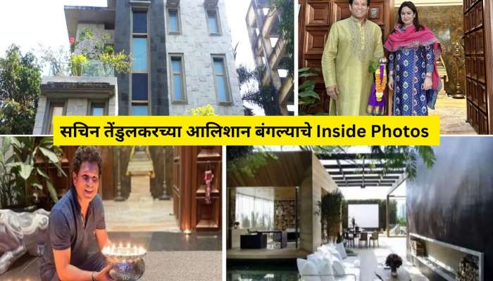 सचिन तेंडुलकरचा मुंबईतील बंगला आतून कसा आहे? आलिशान घराचे Inside Photos पाहून डोळे फिरतील 