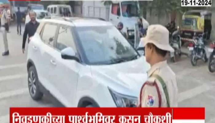 Vehicle inspection in Pimpri Chinchwad in view of elections