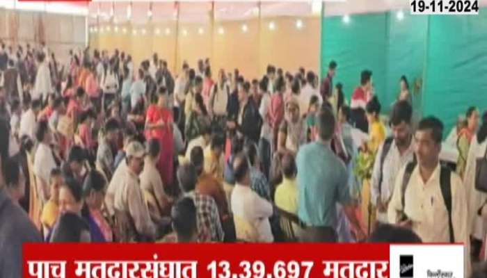 Maharashtra Assembly Election Ratnagiri Ground Report