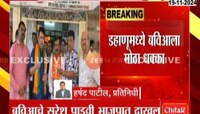 डहाणूमध्ये बविआला मोठा धक्का, सुरेश पाडवी यांचा भाजपात प्रवेश 