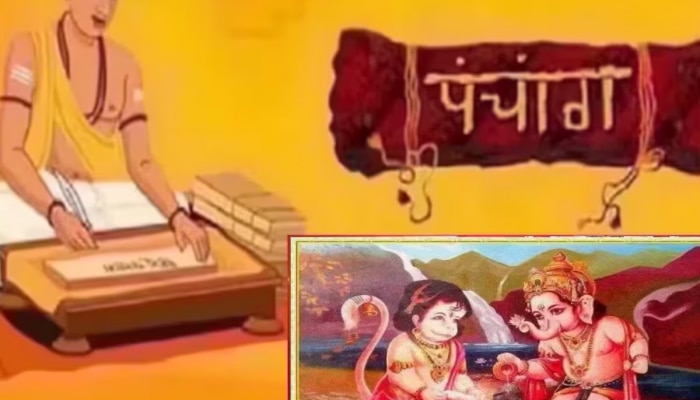 Tuesday Panchang : आज नवम पंचम योगाला करा हनुमाजीची पूजा! काय सांगतं मंगळवारचं पंचांग?