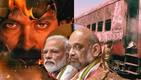 तब्बल 22 वर्षांनंतर 'गोधरा' प्रकरणाला फुटली वाचा; PM Modi, अमित शाह म्हणतात..
