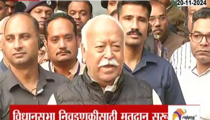 RSS Mohan Bhagwat Brief Media Uncut After For Maharashtra Assembly Election 2024