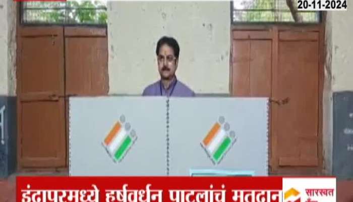 Harshvardhan Patil Votes For Indapur Election Constituency