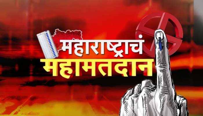 Maharashtra Assembly Election 2024 Live Updates Voting Today Maharashtra Vidhan Sabha Nivadnuk Constituency Wise Vote Percentage Mahayuti MVA Latest News in Marathi