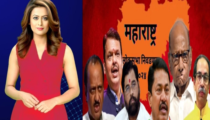 Maharashtra Exit Poll : मराठवाड्यात महाविकास आघाडीला चांगलं यश; मराठा आरक्षण आंदोलनाचा महायुतीला फटका?