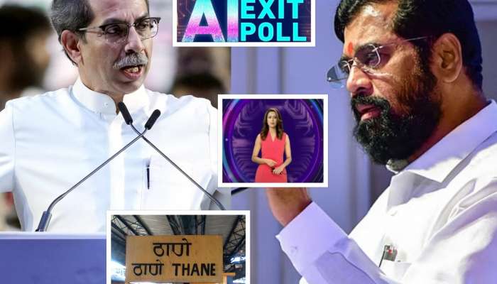 Thane Exit Poll: ठाणे-कोकणचा बालेकिल्ला कोण राखणार? शिंदे की ठाकरे, कोण राखणार वर्चस्व? Exit Poll मधून चित्र स्पष्ट