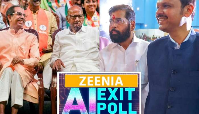 Maharashtra Exit Poll: शिंदे-फडणवीस की ठाकरे-पवार? महाराष्ट्रात कोणाची सत्ता येणार? Exit Poll ने दिला कौल