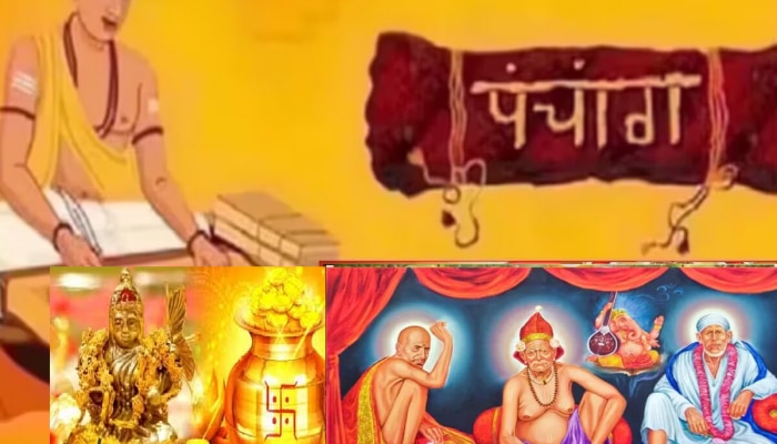 Guru Pushya Yog Panchang : गुरुवारी &#039;या&#039; वर्षातील शेवटचं गुरु पुष्य योग! काय सांगतं गुरुवारचं पंचांग?