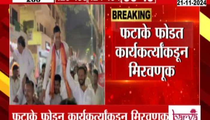 Vidhansabha Election Winning Rally Of Sachin Dodake In Pune