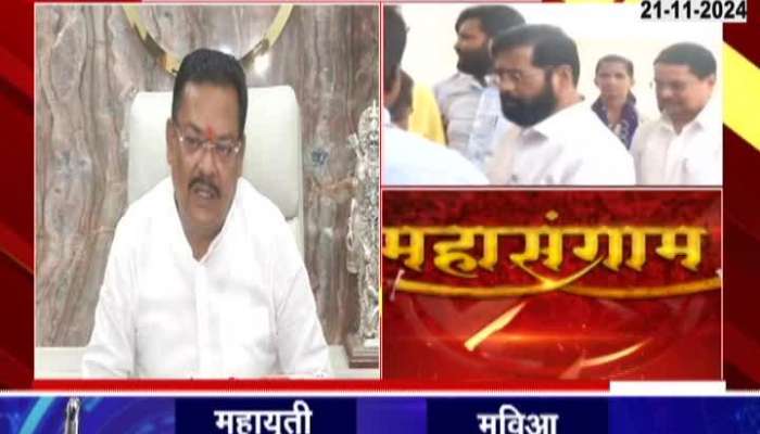 Maharashtra Assembly Election Shivsena Shinde Claim On CM Post