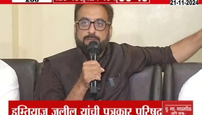 BJP's Atul Save distributed money, Imtiaz Jalil alleged in a press conference