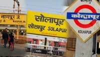 कोल्हापूर, नागपूर, सोलापूर... जाणून घ्या काही शहरांच्या नावापुढे 'पूर' का लावतात?