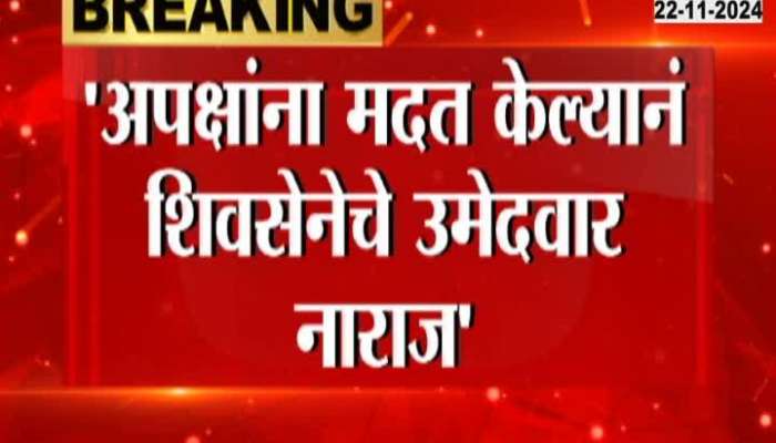 Vidhansabha Result 2024 Nana Patole On Shiv Sena Angry Leaders In Touch Of Congress