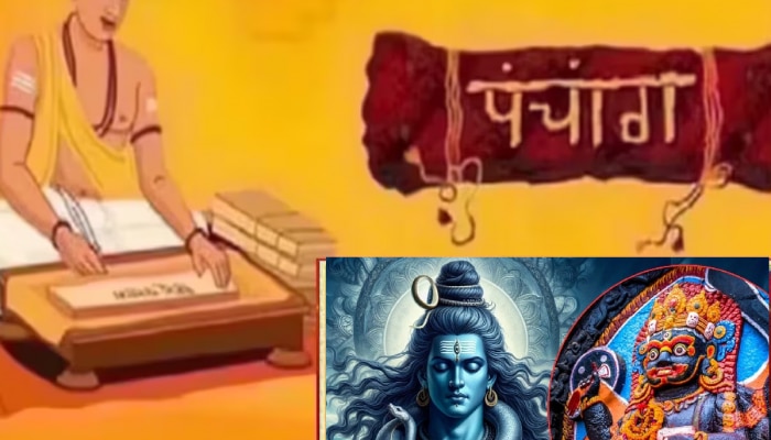 Kaal Bhairav Jayanti Panchang : आज काल भैरव जयंती, कालाष्टमीसह अनफा योग! काय सांगतं शनिवारचं पंचांग?