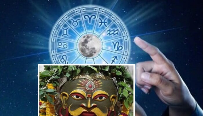 Horoscope : &#039;या&#039; 4 राशींसाठी शनिवार असेल धोकादायक, वादविवादांपासून दूर राहा