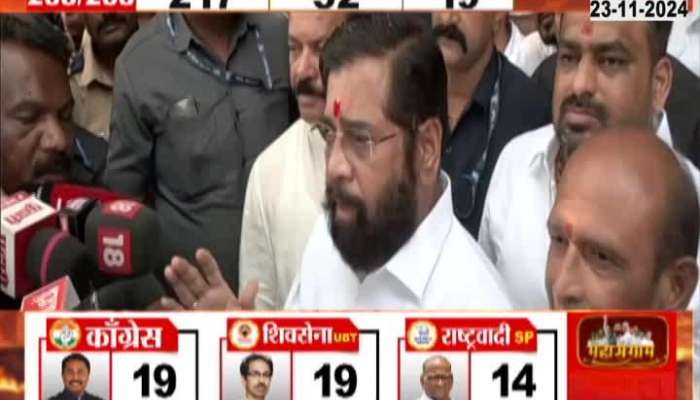 CM Eknath Shinde Brief Media Maharashtra Vidhan Sabha Election